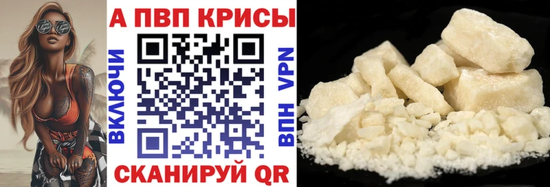 это наркотические препараты  Дигора  Альфа ПВП VHQ  omg сайт 