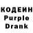 Codein Purple Drank Ilona Tian