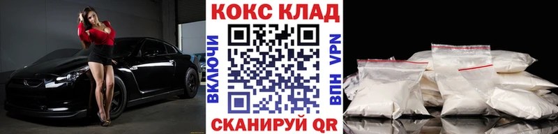КОКАИН 98% Дигора