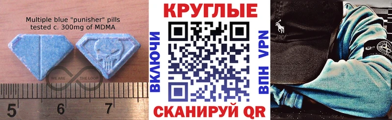 магазин    Дигора  Экстази круглые 