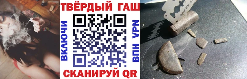Гашиш Premium Дигора