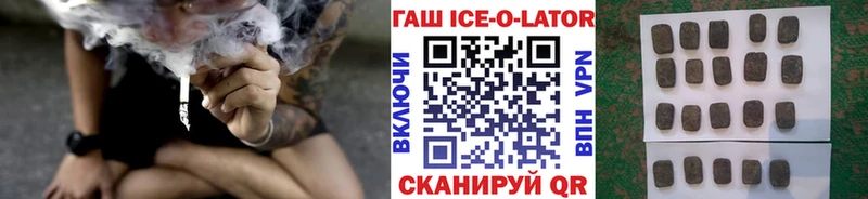 продажа наркотиков  Дигора  Гашиш 40% ТГК 