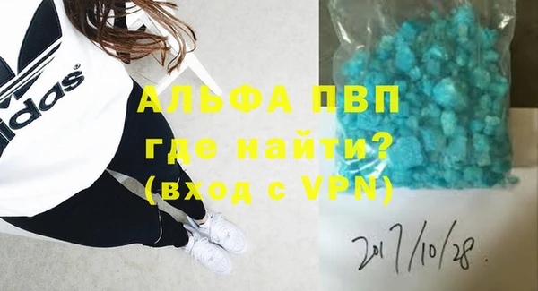 синтетический гашиш Билибино