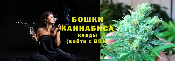 спайс Беслан