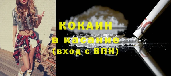спиды Бугульма