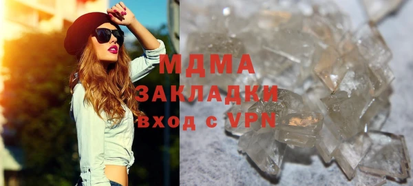 PSILOCYBIN Белоозёрский