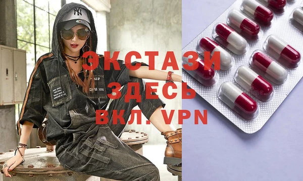 спиды Бугульма