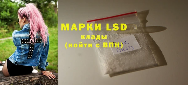 альфа пвп Бородино