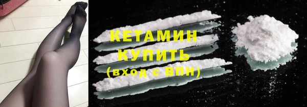соль ск Бронницы