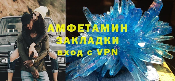 прущая мука Верхнеуральск