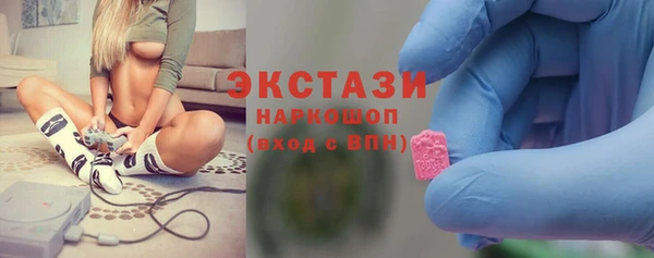 альфа пвп Бородино