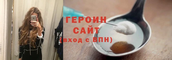 альфа пвп Бородино