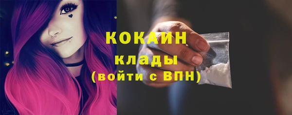 мет Бежецк