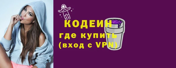 альфа пвп Бородино