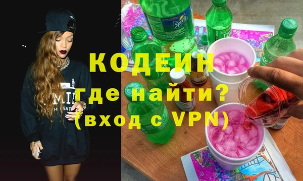 прущий лед Белая Холуница