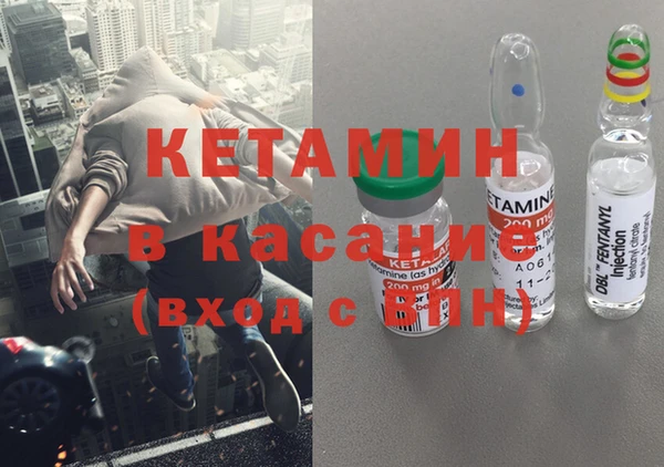 соль ск Бронницы