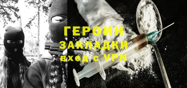 мет Верхний Тагил