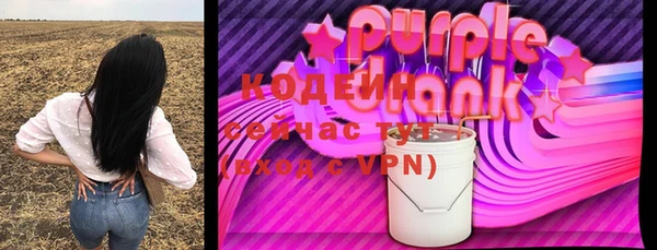 спиды Бугульма