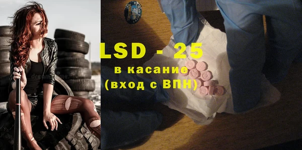 прущий лед Белая Холуница