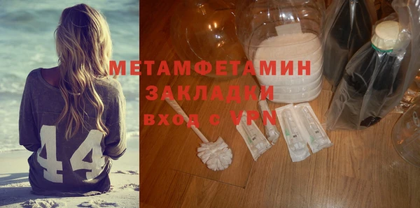 альфа пвп Бородино