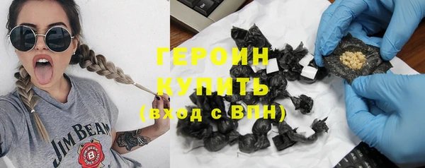 альфа пвп Бородино