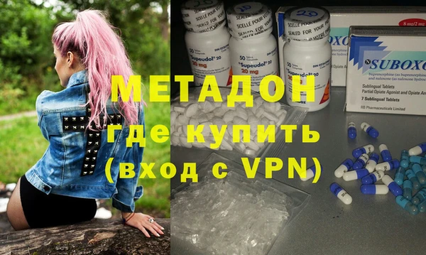 соль ск Бронницы