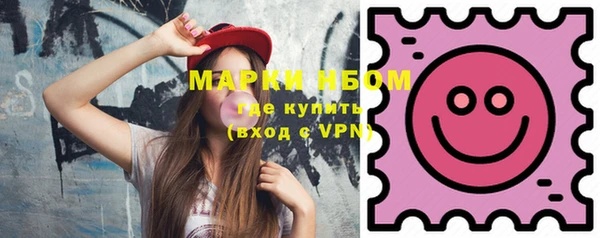 мет Верхний Тагил