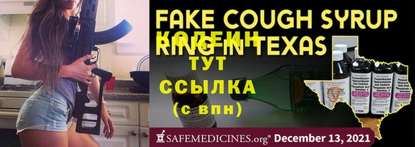 метадон Белая Калитва