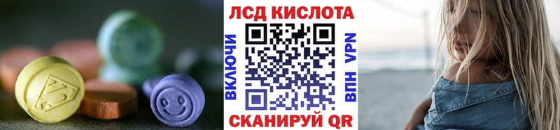 Лсд 25 экстази ecstasy Дигора