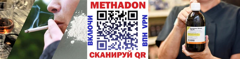 shop наркотические препараты  Дигора  МЕТАДОН кристалл  гидра сайт 