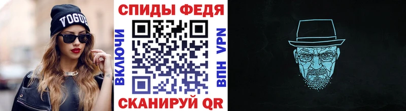 купить   площадка как зайти  МЕТАМФЕТАМИН пудра  Дигора 