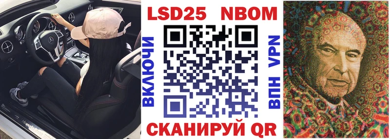 где можно купить   Дигора  Наркотические марки 1,5мг 