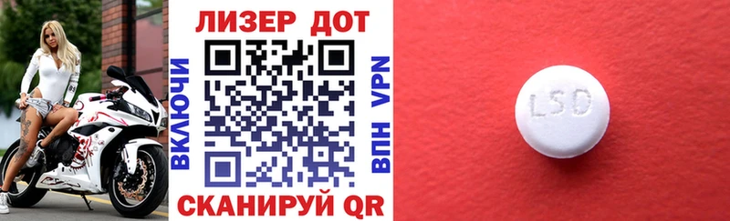 Марки N-bome 1,5мг Дигора